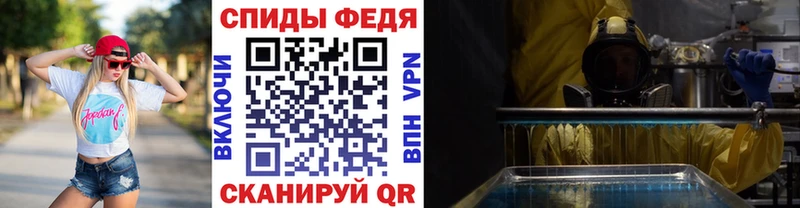 Метамфетамин мет  Калач 
