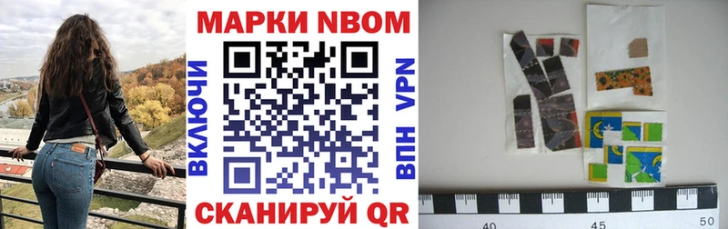 где купить   Калач  блэк спрут ссылка  Марки 25I-NBOMe 1,8мг 