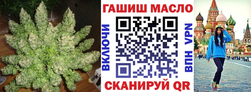 Дистиллят ТГК вейп с тгк  купить   даркнет официальный сайт  Калач  ОМГ ОМГ ссылка 